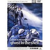 攻殻機動隊 STAND ALONE COMPLEX 07 [DVD]