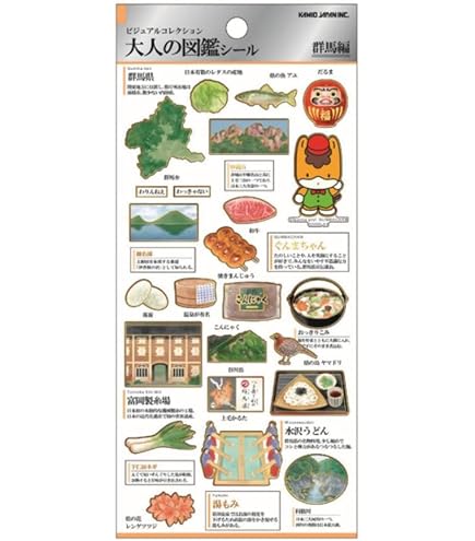 Amazon | カミオジャパン シール 大人の図鑑シール 金魚 226337