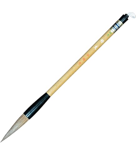Amazon | あかしや 書道筆 尚友 漢字条幅用 A060334 | 書道筆 | 文房具