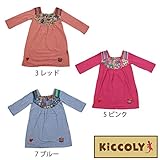 【SiShuNon/Kiccoly】モチーフ刺繍切替7分袖ワンピース キッコリー 100 5 ピンク