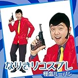 ����롼�ѥ� �� ���� ��ѥ�3�� �� �����ץ� �������塼�� �ѡ��ƥ����ۡڥ��ꥹ�ޥ� �����ץ� �������塼�� ˺ǯ���