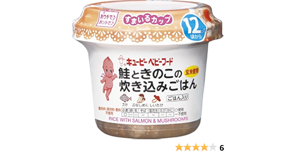 Amazon キユーピーベビーフード すまいるカップ 鮭ときのこの炊き込みごはん 1g キユーピー ごはんのベビーフード 通販