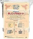 押し花入門作成キット