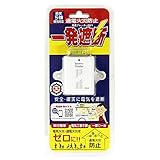 多摩岡産業 感震ブレーカー 一発遮断