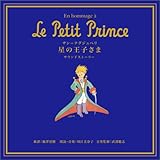 �u���̉��q���܁v�T�E���h�X�g�[���[