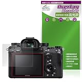 ミヤビックス SONY デジタル一眼カメラ α1 / α9 II / α9 / α7R IV / α7R III / α7R II / α7S III / α7S II / α7 III / α7 II / α7C 対応 保護 フィルム 衝撃吸収 光沢 抗菌 防指紋 防気泡 日本製