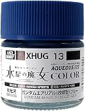 GSI クレオス(GSI Creos) 水性ガンダムカラー ガンダムエアリアル(改修型) ブルー 10ml 模型用塗料 XHUG13