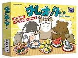 OKAZU brand すしオッター (2-5人用 30-45分 10才以上向け) ボードゲーム