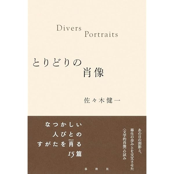 【中古】 せりふの構造/筑摩書房/佐々木健一（美学） せりふの構造 (講談社学術文庫 1118) | 佐々木 健一 |本 | 通販