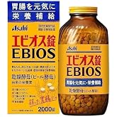 エビオス錠 2000錠 1箱 胃腸サポート 栄養補給 【指定医薬部外品】胃もたれ対策 ビール酵母