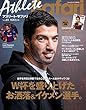 アスリートSafari vol.19 [W杯を盛り上げたお洒落＆イケメン選手。/ルイス･スアレス] (Safari 2018年7月増刊号)