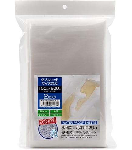 使い捨てベッドシート。 楽天市場】【100枚入り】 使い捨てベッドシーツ 80cm×170cm 不織布