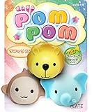 PLATZ PET SUPPLIES & FUN 犬用おもちゃ ポムポム サファリ 3P
