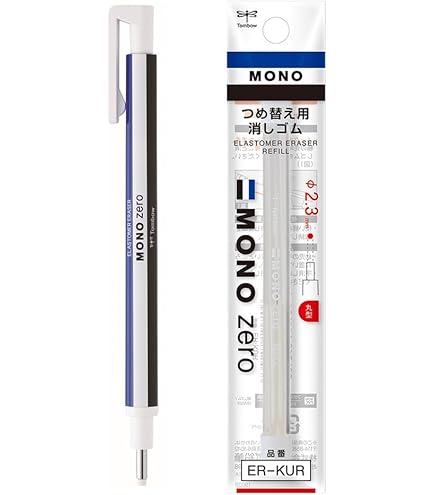 Amazon | トンボ鉛筆 ペン型 消しゴム MONO モノ ゼロ 角型 (2.5