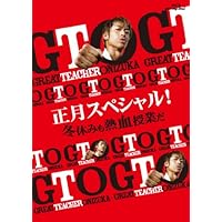 Amazon.co.jp: GTO(2012) Blu-ray BOX : AKIRA, 瀧本美織, 山本