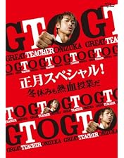 Amazon.co.jp: GTO(2012) Blu-ray BOX : AKIRA, 瀧本美織, 山本