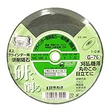 Bigman(ビッグマン) 両頭グラインダー砥石目立て用GC G-76