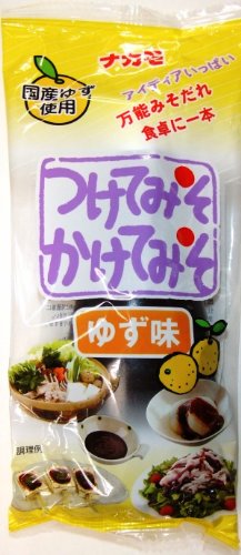 はえてる つけてみそかけてみそ 17ver を歌うんだよ ニコニコ動画