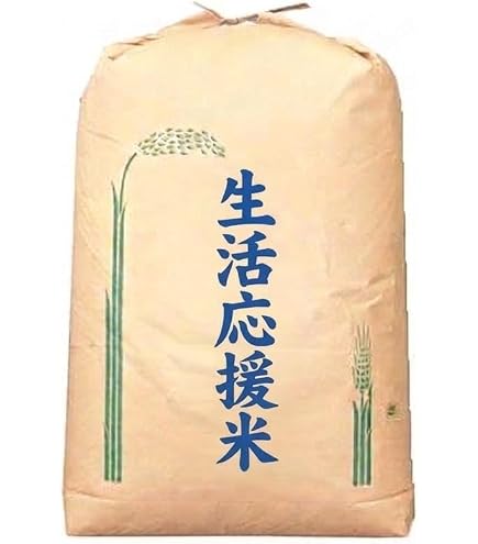 Amazon.co.jp: 新米 お米30キロ 令和6年産 茨城県産 コシヒカリ 玄米