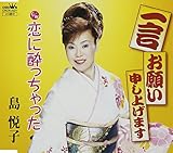 �ꌾ���肢�\���グ�܂�