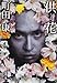 供花 供花