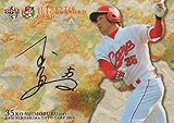 BBM 広島東洋カープ 下水流昂 直筆 サイン カード 90枚限定 2014年 ベースボールマガジン社