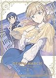 【Amazon.co.jp限定】 デスマーチからはじまる異世界狂想曲 1(各巻購入特典:ジャケットステッカー)+(全巻購…