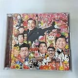 結成50周年 クレイジーキャッツ コンプリートシングルス HONDARA盤