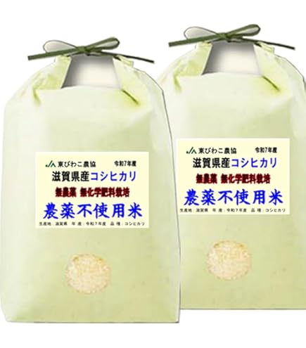 Amazon.co.jp: 【発送日当日精米】 10kg コシヒカリ 3分づき 5kg×2