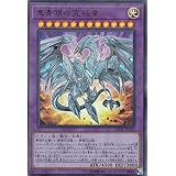 Amazon 遊戯王 Dp Jp005 強靭 無敵 最強 日本語版 レア レジェンドデュエリスト編3 トレカ 通販