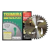 ツムラ 刈払機用チップソースーパーL型(外径:255mm 36P) 8404aj