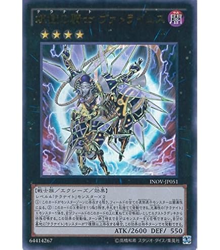 Amazon.co.jp: 遊戯王OCG 超重荒神スサノ-O ウルトラレア SECE-JP048