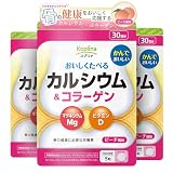 カルシウム＆コラーゲン 150粒 3袋90日分【チュアブル/骨の健康/栄養素/おいしい/マグネシウム/ビタミンD/ピーチ風味/サプリ/サプリメント/栄養補助食品/安心国内製造/コプリナ】