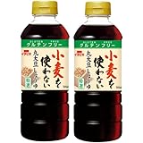 【公式】イチビキ 小麦を使わない丸大豆しょうゆ 500ml×2本 | 醤油 グルテンフリー 小麦アレルギー対応 濃口醤油
