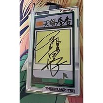 アイドルマスター　直筆サイン　リライタブルカード　天海春香　中村 繪里子 アイドルマスター 直筆サイン リライタブルカード 天海春香 中村 繪