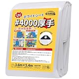 TARPAL ホワイトシート 厚手 #4000 3.6m×5.4m UV 防水シート 屋外 耐久性 耐寒性 お花見 レジャー 養生カバー