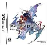 ファイナルファンタジー タクティクス A2 封穴のグリモア