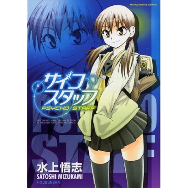 スピリットサークル コミック 全6巻完結セット (ヤングキング