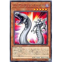 Amazon.co.jp: 遊戯王 DP22-JP001 カース・ネクロフィア (日本語