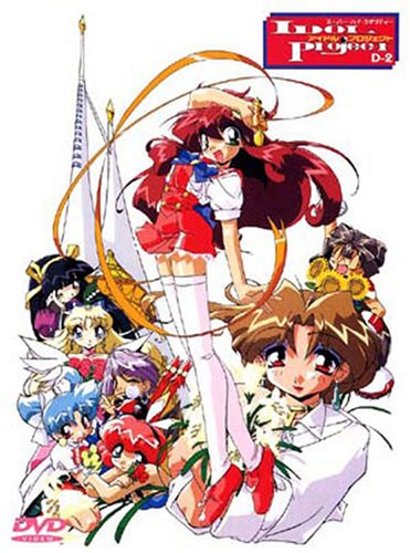 アイドル プロジェクト 感想 評価 レビュー アニメ