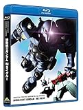 U.C.ガンダムBlu-rayライブラリーズ 機動戦士ガンダム ...[Blu-ray/ブルーレイ]