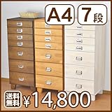 【工房直送】ほぼ完成品でお届け！ 多段チェスト A4チェスト 7段 ネームプレート 書類 引き出し 電話台 FAX台 木製 収納 家具 天然木製 (色：ダークブラウン 取っ手：アンティーク)