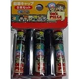 キャラクター消しゴム　ワンピース 最終値下げ】ONE PIECE ワンピース 妖怪ウォッチ 消しゴム4set