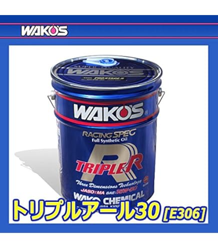 ワコーズ　トリプルアール　20w-60 3缶(3ℓ) WAKO'S ワコーズ トリプルアール60 粘度(20W-60) TR-60 E320 [1L
