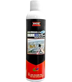 WAKOS ワコーズ 塩害防止塗料 ブラック A243 480mL 3本セット Amazon.co.jp: WAKO'S(ワコーズ) 塩害防止塗料ブラックA243