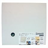 日本エムテクス:エッグタイルシート 長方形 プレーン 3×6P hc3591757007