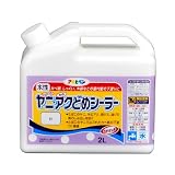 アサヒペン ヤニ・アクどめシーラー 白 2L 【まとめ買い3セット】