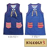 【SiShuNon/Kiccoly】キッコリー　デニム ネイティブ フリンジ ジャンスカ ワンピース 80 7 ブルー