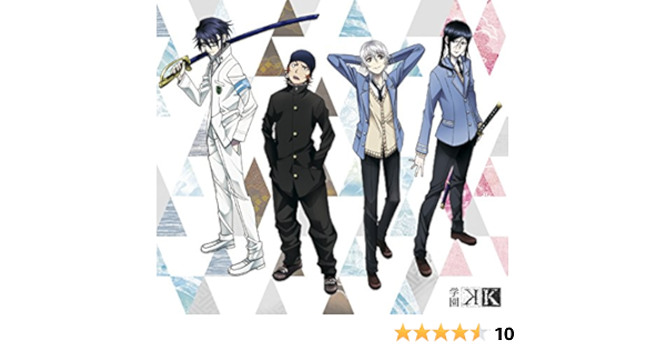 学園k Drama Cd Amazon Co Jp