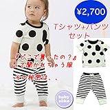 半袖 Tシャツ パンツのセット 出産準備 新生児 お祝い ベビー服 プレゼント ユニセックス 男の子 送料込み 黒 クロ ブラック てんとう虫 babysoko＜ベビーソーコ＞ブラックドット ボーダー